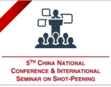SINT Technology at The 5th China National Conference and International Seminar on Shot-Peening Technologies - June 11th- 14th 2018, Shanghai